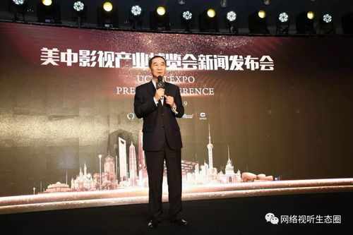 第五屆美中影視產業博覽會亮相上影節，聚焦影視節目制作三大亮點